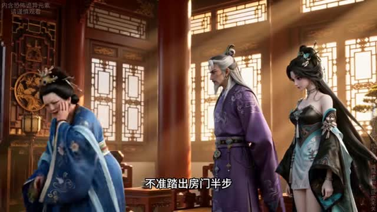 玄门大佬回京：一卦算哭满朝文武5（152集）全剧免费观看