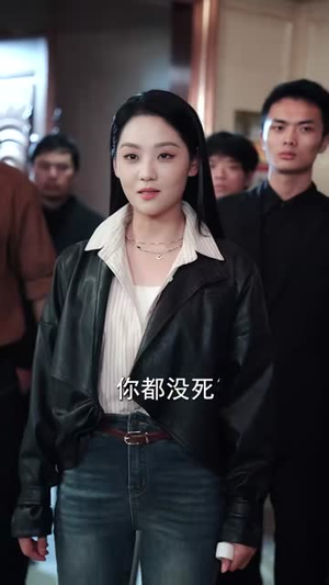 莞东风云，从野草到商业女王（86集）精彩好看短剧