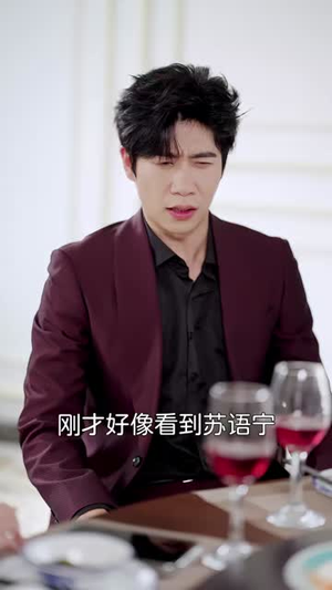 离婚后前夫后悔不已(30集) 离婚后前夫后悔不已(30集)西瓜短剧免费看