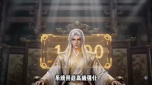 金身野神第三季(64集) 金身野神第三季(64集)穿越短剧推荐