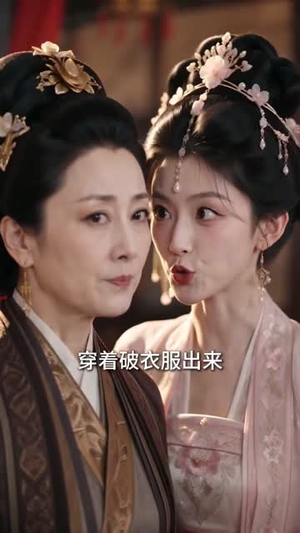 无面阿无(71集) 无面阿无(71集)古装短剧热播