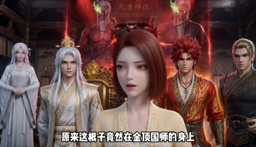 金身野神第五季(65集) 金身野神第五季(65集)古装热门短剧