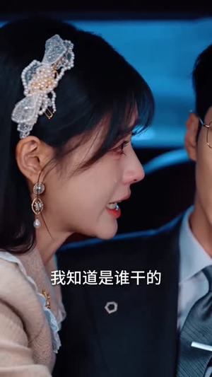 算计终成绕指柔(88集) 算计终成绕指柔(88集)好看的短剧
