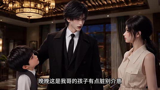 相亲走错桌,闪婚前任死对头第二季(112集) 相亲走错桌,闪婚前任死对头第二季(112集)免费版
