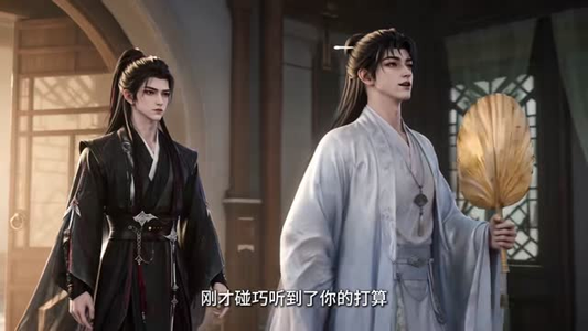 咱家宗门主打散装营业（62集）第32集