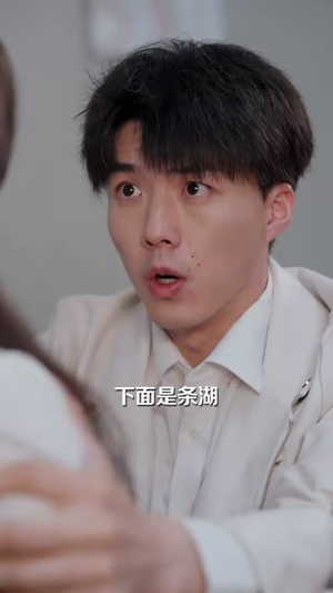 老婆别慌,看我制霸江州(70集) 老婆别慌,看我制霸江州(70集)免费看全网短剧
