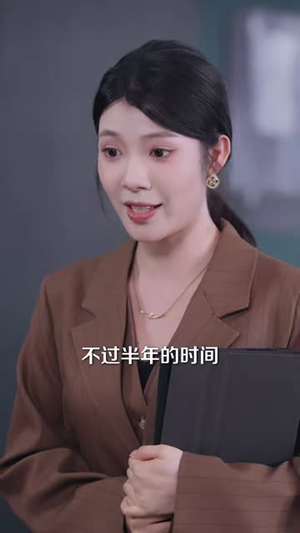 老公确诊那天，我决定拿回一切（40集）精彩短剧又来了