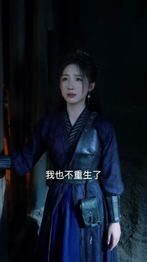 笑傲武当（65集）短剧介绍