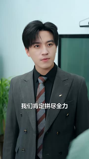 清纯校花非要缠着我（82集）热门短剧看不停