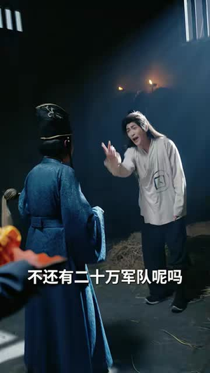 大夏七天后亡国,你让我当皇帝掀翻天下(83集) 大夏七天后亡国,你让我当皇帝掀翻天下(83集)短剧全集更精彩