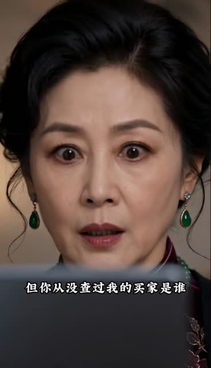 接错娃后首富给我三百万年薪(60集) 接错娃后首富给我三百万年薪(60集)短剧全集免费看