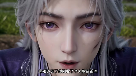 徒弟个个大佬，师尊她却是个沙雕（第二季）（188集）最新短剧抢先看
