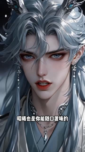 女君风华(42集) 女君风华(42集)每日短剧追不停