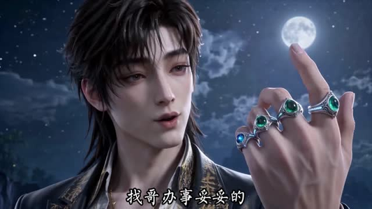 凡手遮天:我靠词条修仙(109集) 凡手遮天:我靠词条修仙(109集)短剧精彩不断
