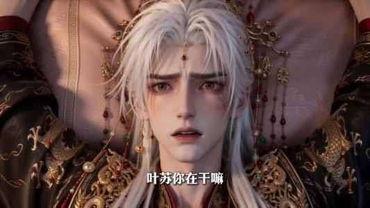 皇上表弟说他恕难从命第一季（113集）好看到停不下来