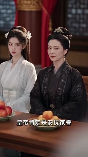 穿书炮灰:我带闺蜜斗反派1(105集) 穿书炮灰:我带闺蜜斗反派1(105集)热门短剧抢先看