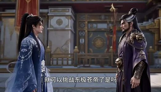 胎珠传第十八季（200集）热播短剧免费看