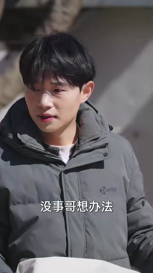 重生:大嫂别闹,我要护家(42集) 重生:大嫂别闹,我要护家(42集)最后一集