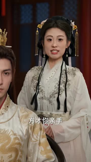 太子殿下,臣妾真的不想当女帝(72集) 太子殿下,臣妾真的不想当女帝(72集)独家内容免费看
