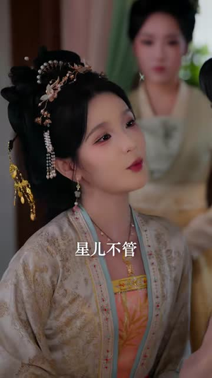 愿我如星卿如月(80集) 愿我如星卿如月(80集)短剧完整版免费