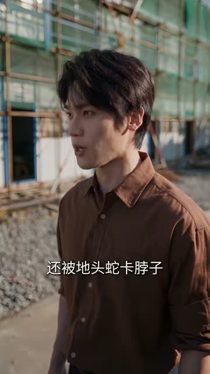 无限返利:我靠发工资成为首富(80集) 无限返利:我靠发工资成为首富(80集)短剧精彩不断
