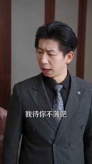 都市仙尊:宿命婚约(80集) 都市仙尊:宿命婚约(80集)热门短剧免费看