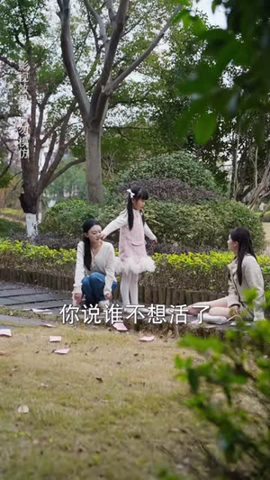 婚后热恋陆先生追妻有点甜(57集) 婚后热恋陆先生追妻有点甜(57集)无需充值尽情看