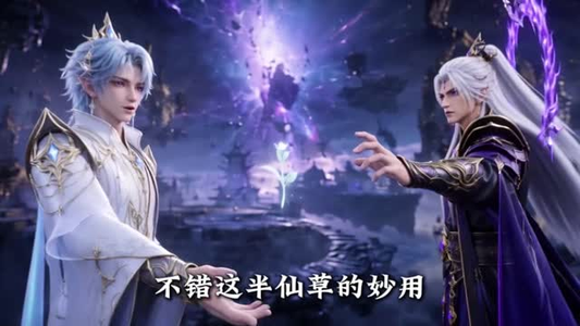 觉醒十殿阎罗吾即是红伞鬼仙第七季（179集）免费短剧合集