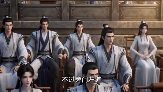 水豚圣尊：我的人脉通三界（45集）免费短剧合集