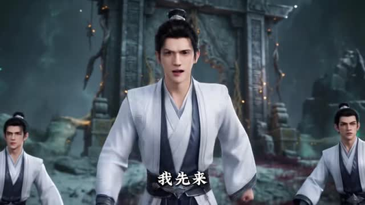 捡个瞎子他背棺斩诸神第六季（158集）完整版免费观看