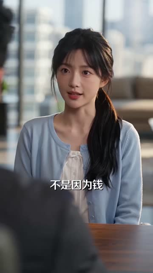 岁岁与乐(77集) 岁岁与乐(77集)短剧推荐分享
