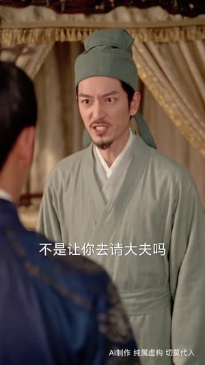 王府福崽，多多驾到第二季（250集）百度网盘在线看