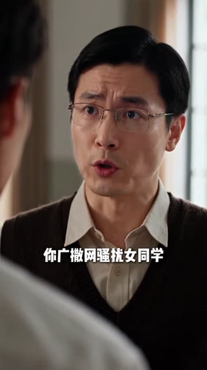 林向南穿越七零，古灵精怪闯年代二（200集）真的太精彩了