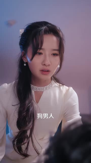 心动二次方（40集）好看短剧抢先看