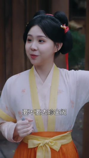 认错白月光，陛下追我入后宫（86集）追短剧太上头了