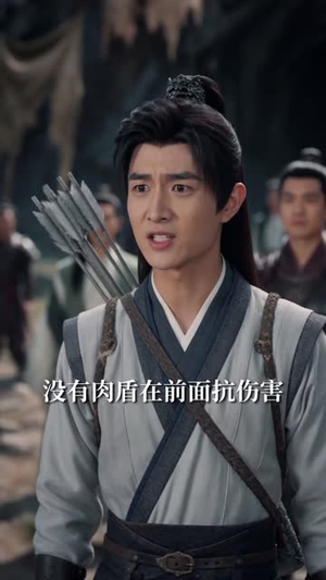 网游刀剑江湖(75集) 网游刀剑江湖(75集)最火短剧热播中