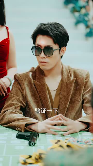 觉醒第三只眼后，我看穿万物（94集）精彩短剧上线