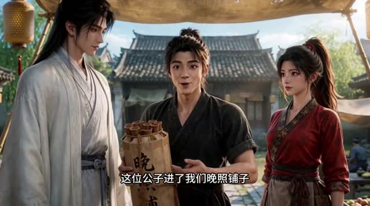 灯火照归人(22集) 灯火照归人(22集)第三季
