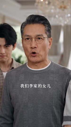 这真千金是东北虎吧第二季(50集) 这真千金是东北虎吧第二季(50集)百度网盘资源