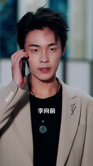 我有神眼，透视无敌（101集）超爽短剧推荐