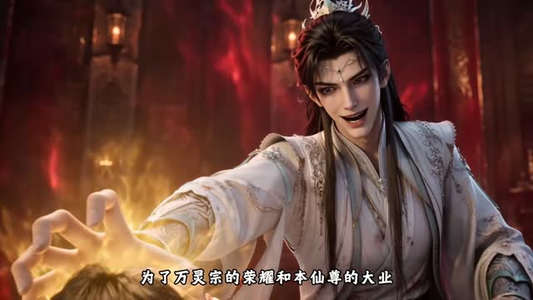 仙界逼我嫁人，我反手嫁了魔尊（100集）热门短剧抢先