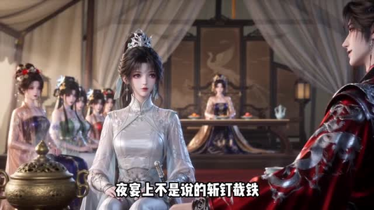 玉兰辞惊春（52集）红果短剧看全集