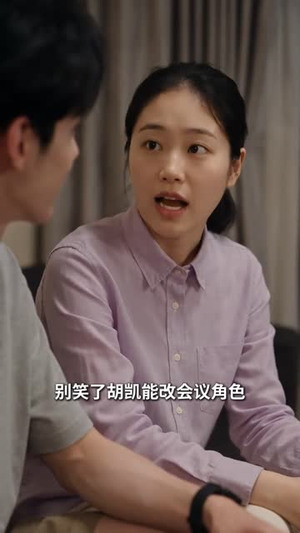 心动偏了航(70集) 心动偏了航(70集)看短剧放松一下