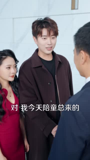 盖世仙医:为护至亲战天下(80集) 盖世仙医:为护至亲战天下(80集)精彩连连免费看