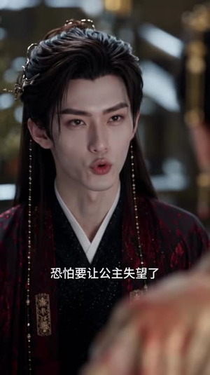 我当了千岁爷的二五仔（105集）评价怎么样