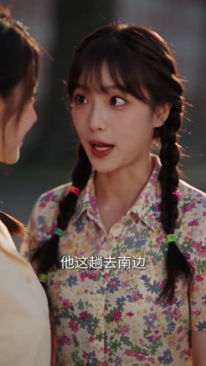 杀猪匠的掌心娇2许南的故事（100集）精彩短剧下载