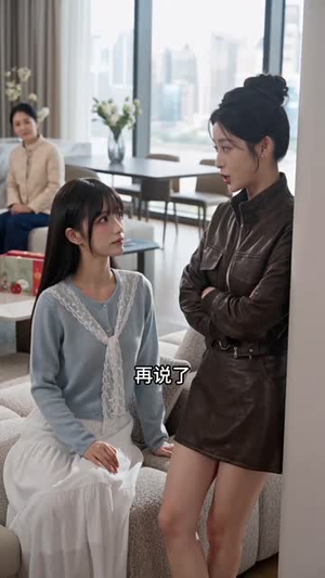 迟爱也很甜4（106集）短剧免费看全集