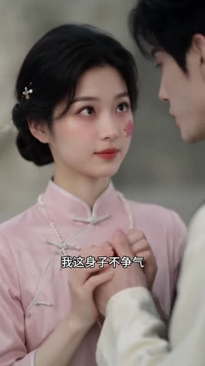 言落莲华生(63集) 言落莲华生(63集)精彩短剧天天看