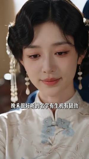 沈少的言灵哑妻（90集）每日短剧追不停