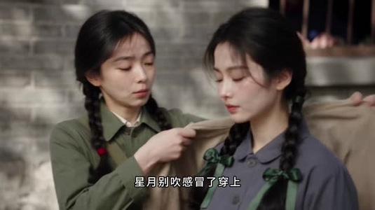 相逢在大院第贰季（88集）最火短剧热播中